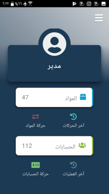 تطبيق مستعرض الجوال لايت