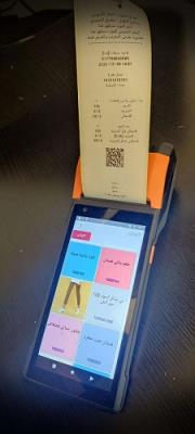 ترخيص دائم - تطبيق مندوبين الجوال CS Bills